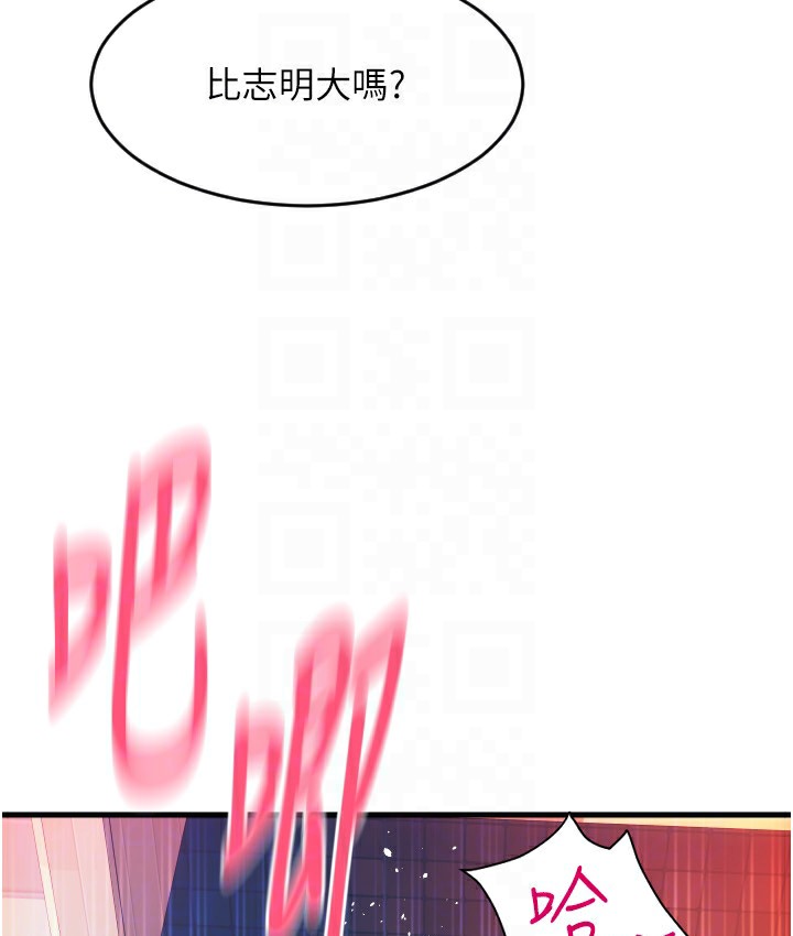 59P - 请用啪支付