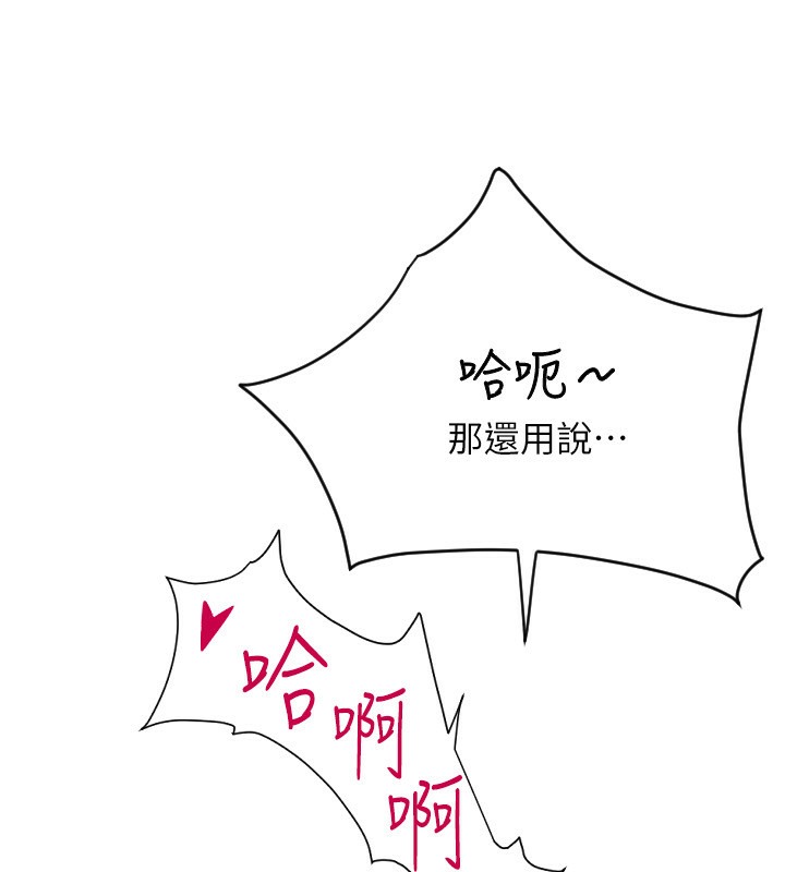 68P - 请用啪支付