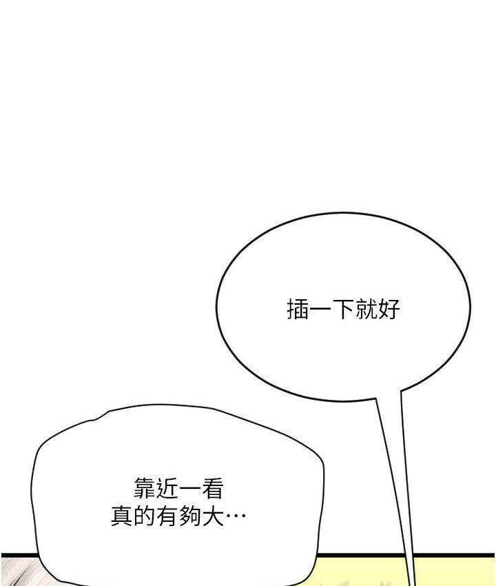 7P - 请用啪支付