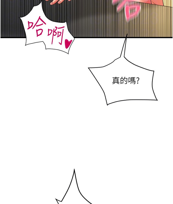 82P - 请用啪支付