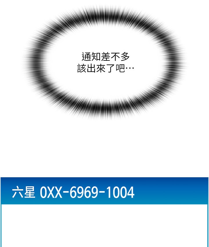94P - 请用啪支付