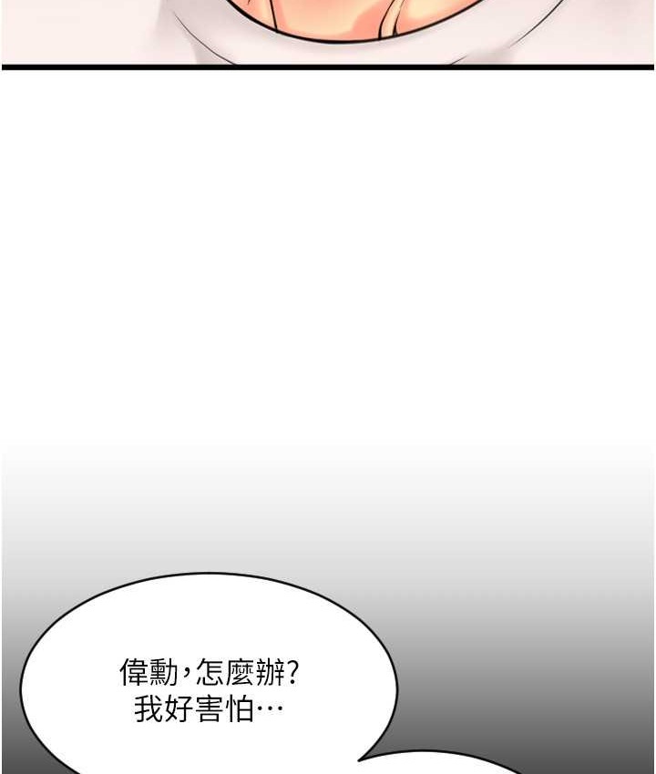 101P - 请用啪支付