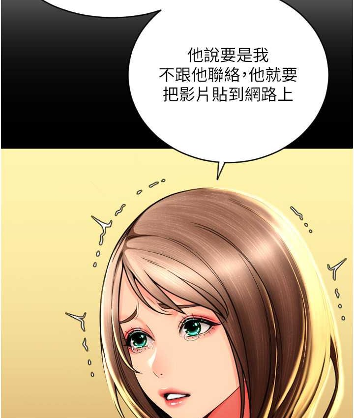 102P - 请用啪支付