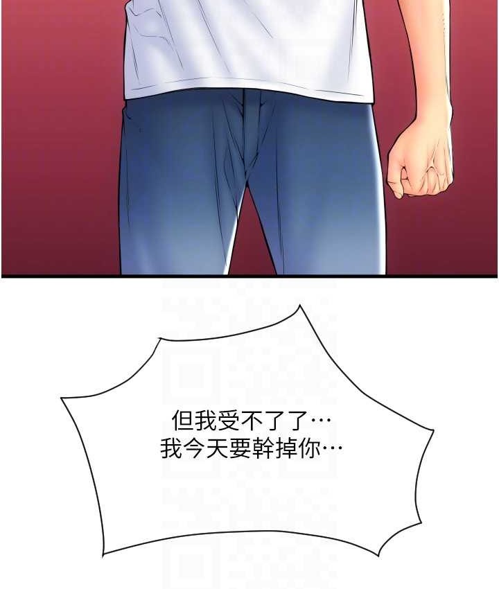 106P - 请用啪支付