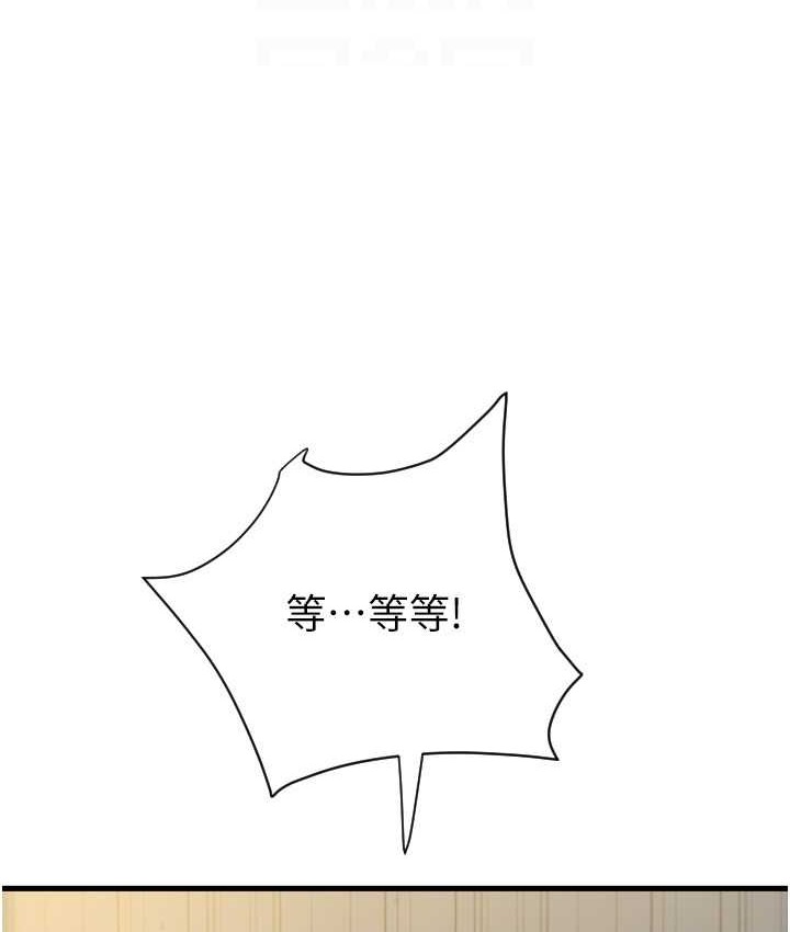 107P - 请用啪支付