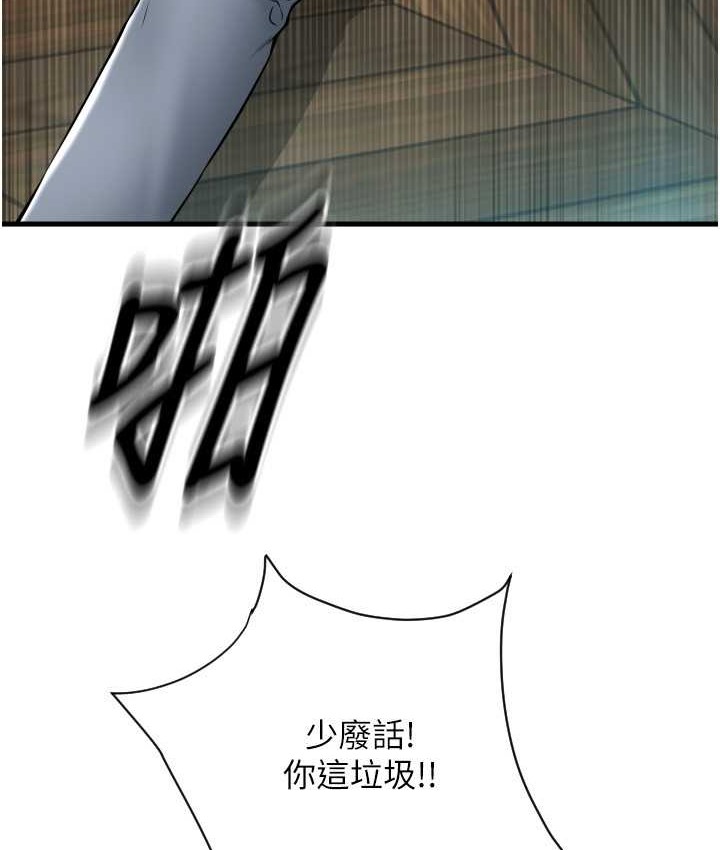 110P - 请用啪支付