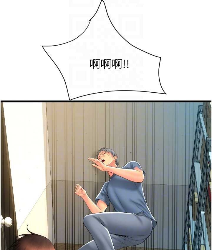 113P - 请用啪支付