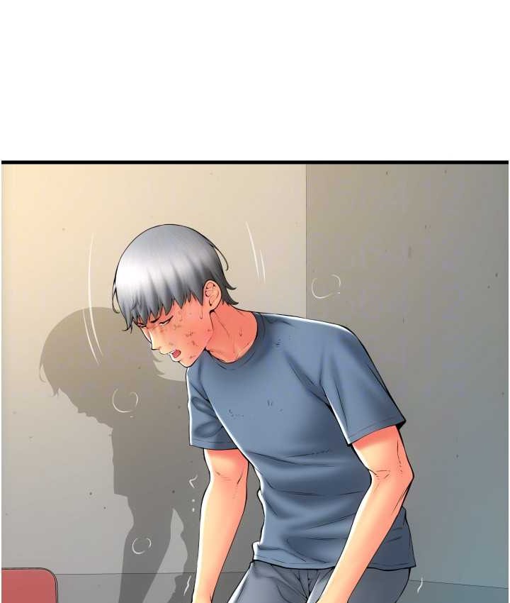 117P - 请用啪支付