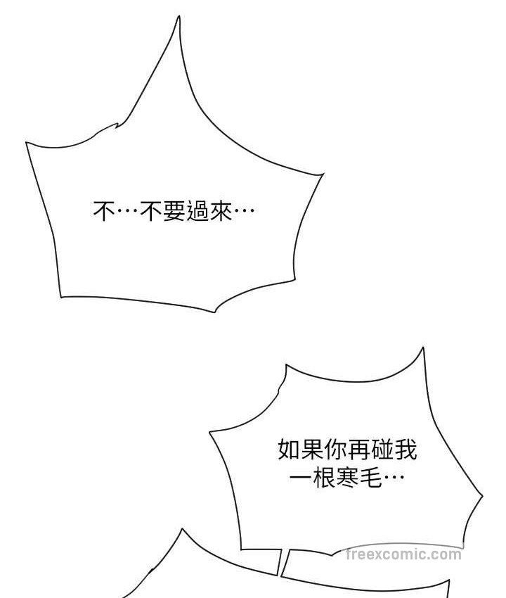 125P - 请用啪支付