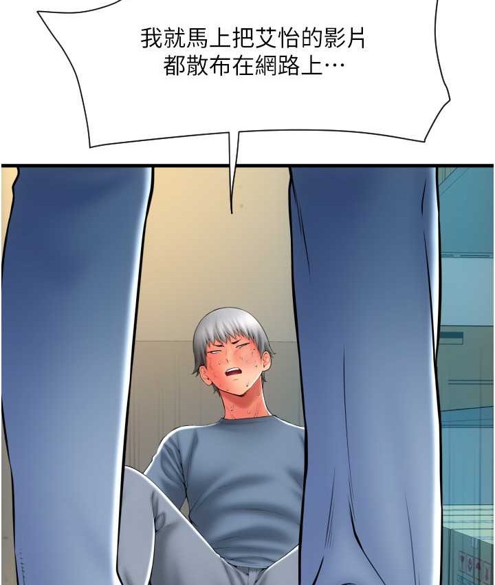 126P - 请用啪支付