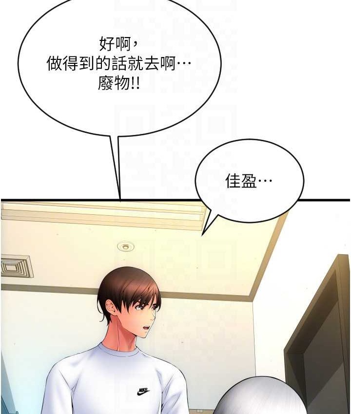 128P - 请用啪支付