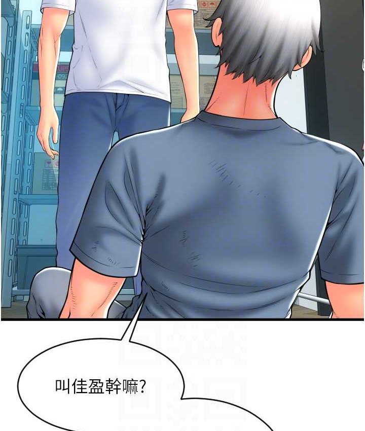 129P - 请用啪支付