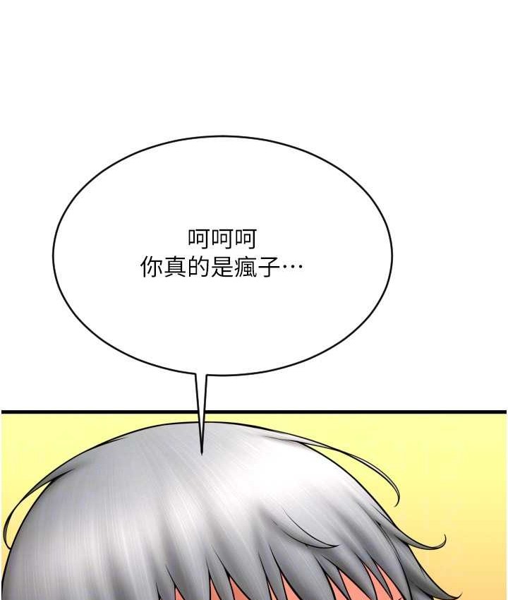 131P - 请用啪支付
