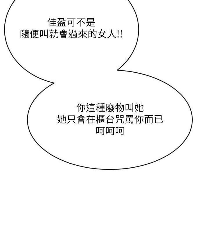 133P - 请用啪支付