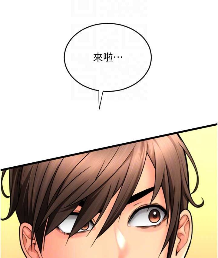 139P - 请用啪支付