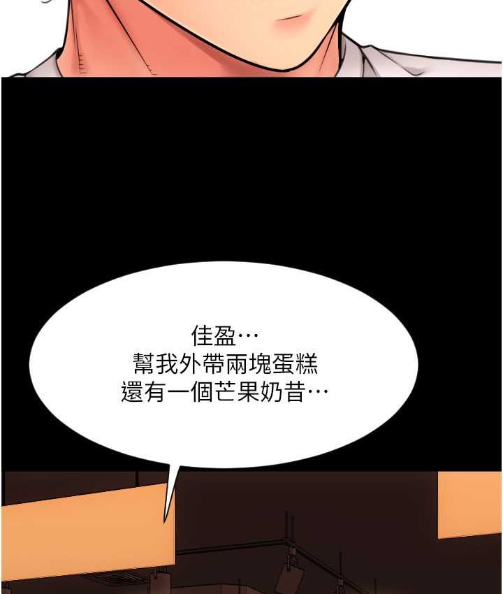 146P - 请用啪支付