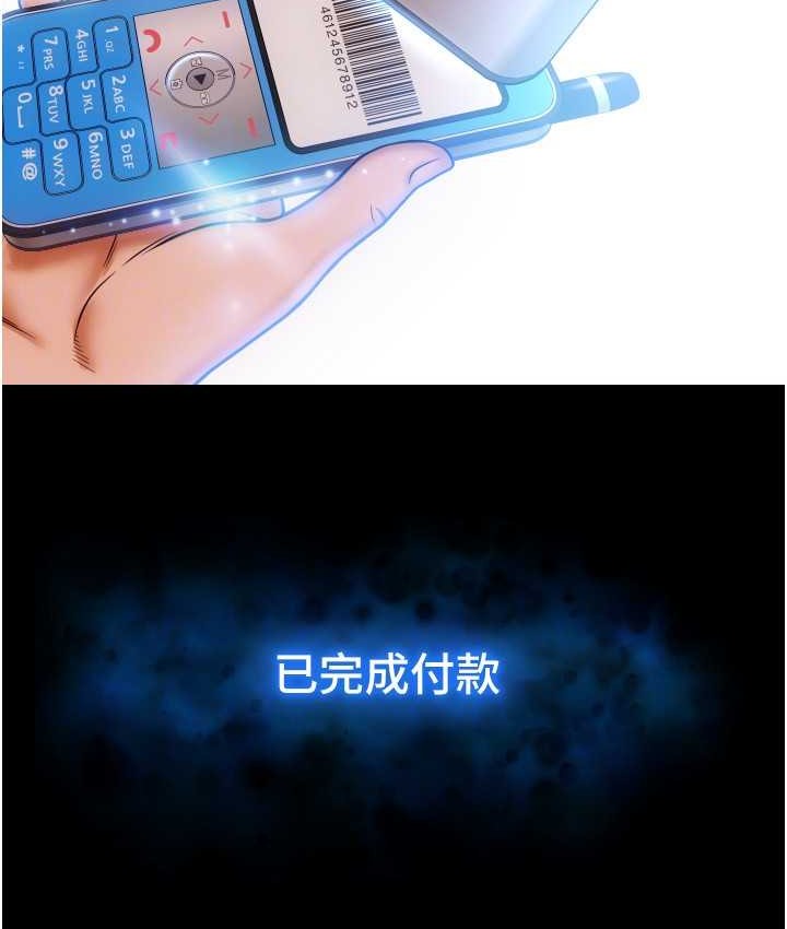 151P - 请用啪支付