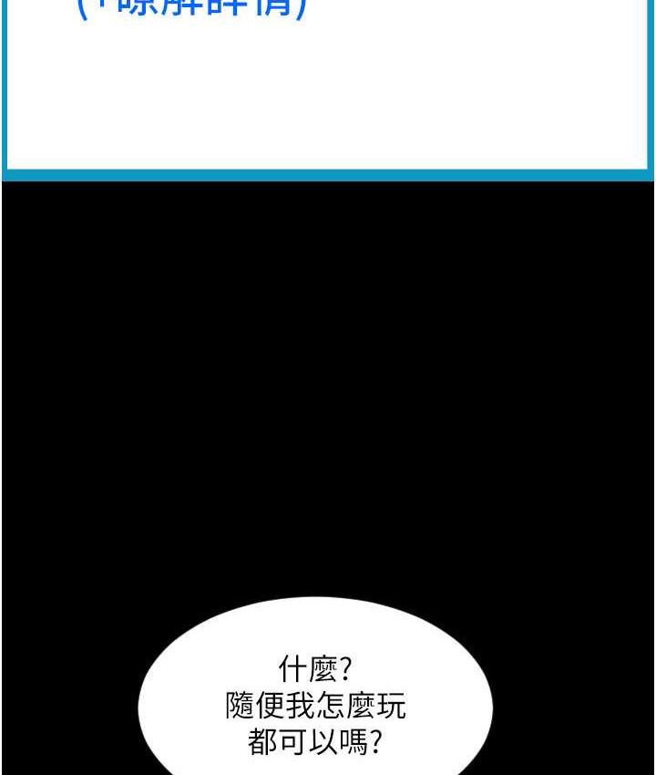 153P - 请用啪支付