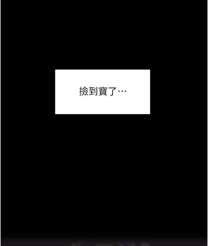 155P - 请用啪支付