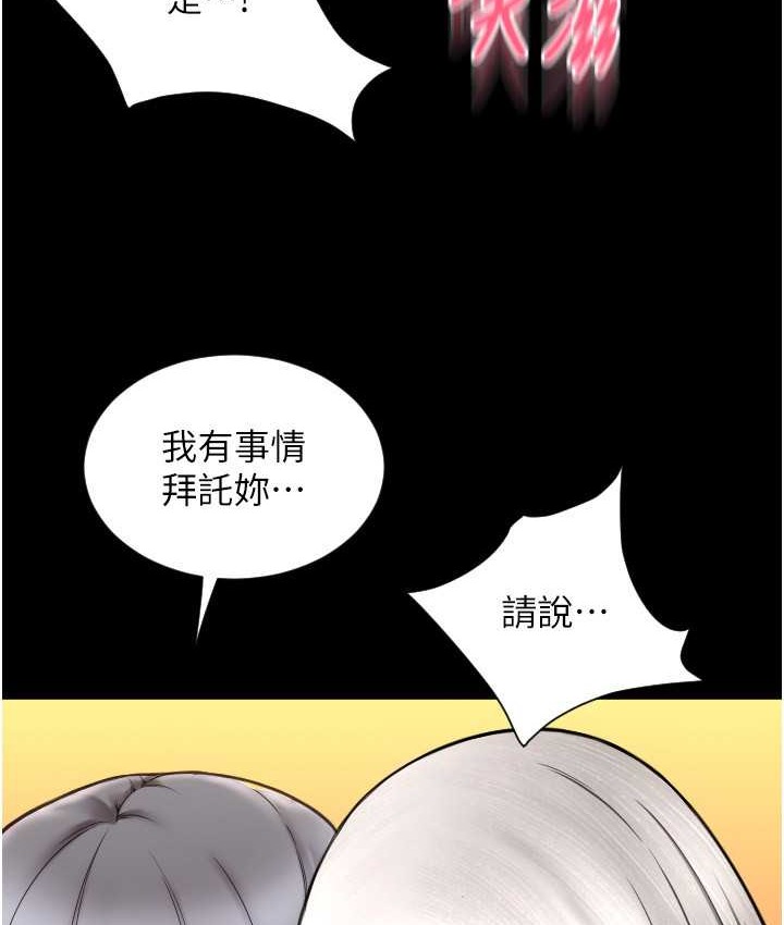 161P - 请用啪支付