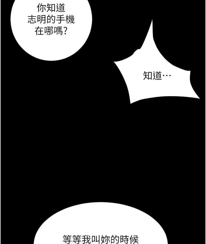 163P - 请用啪支付