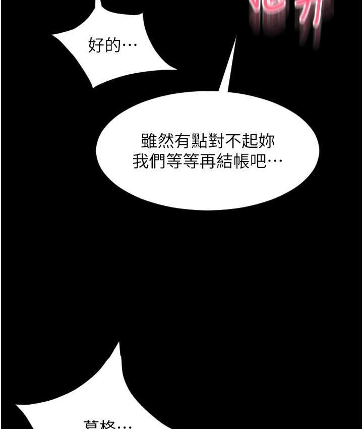 165P - 请用啪支付