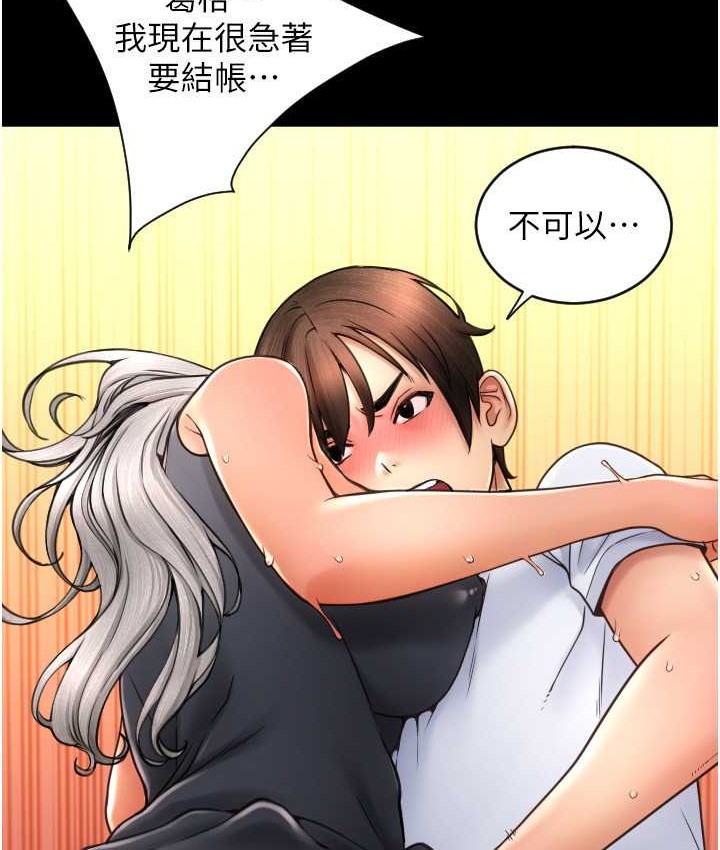 166P - 请用啪支付