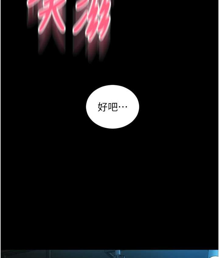 168P - 请用啪支付