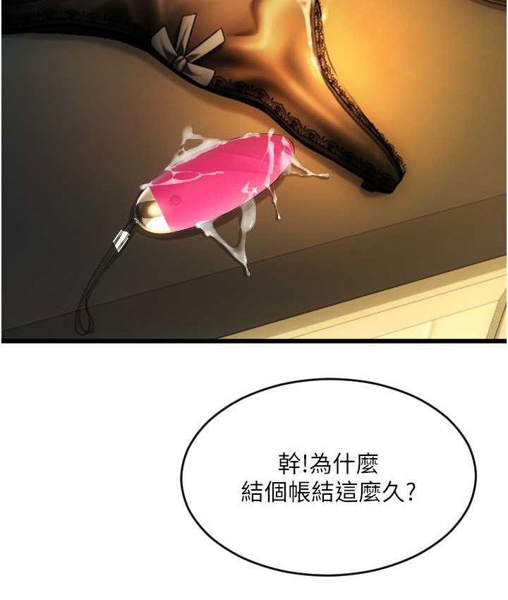 16P - 请用啪支付
