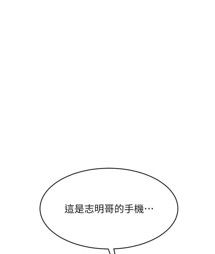 170P - 请用啪支付
