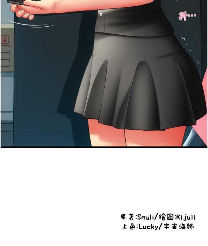172P - 请用啪支付