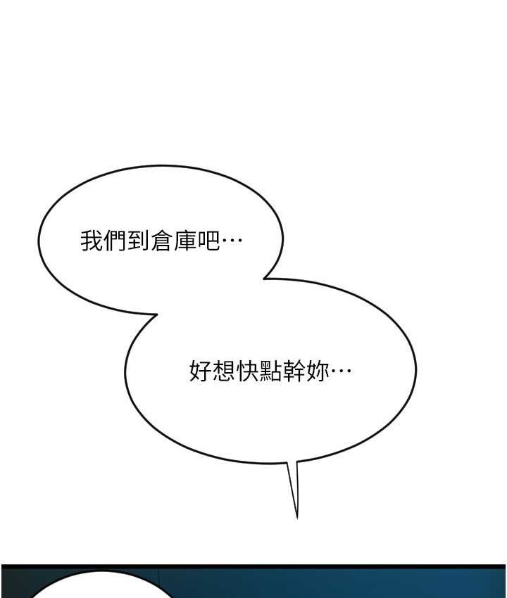 17P - 请用啪支付