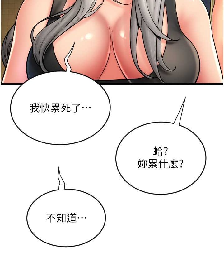 19P - 请用啪支付