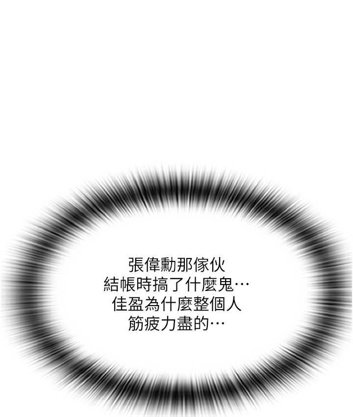20P - 请用啪支付