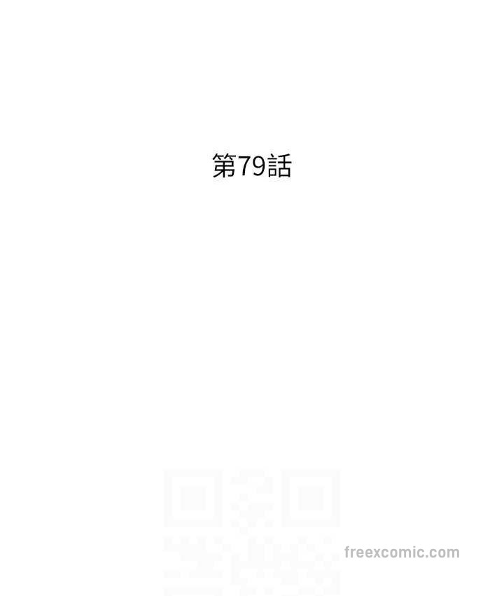 25P - 请用啪支付