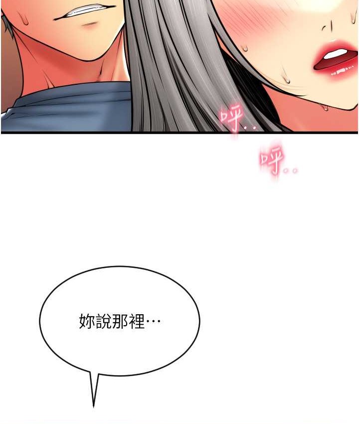 32P - 请用啪支付