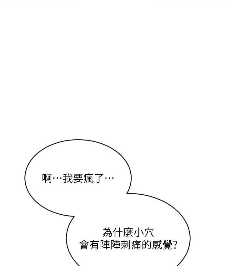35P - 请用啪支付
