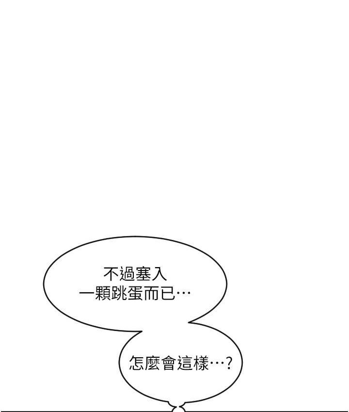 38P - 请用啪支付