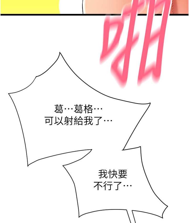 3P - 请用啪支付