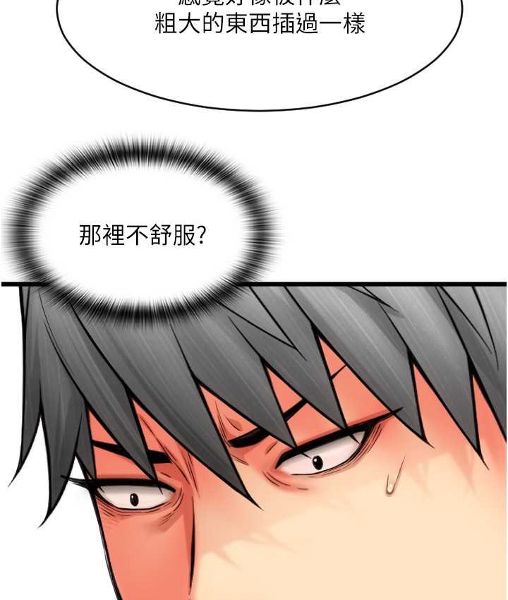 40P - 请用啪支付