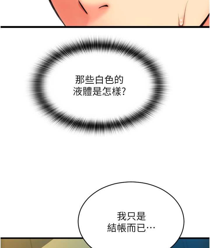 41P - 请用啪支付