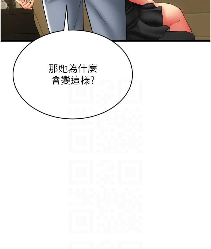 43P - 请用啪支付