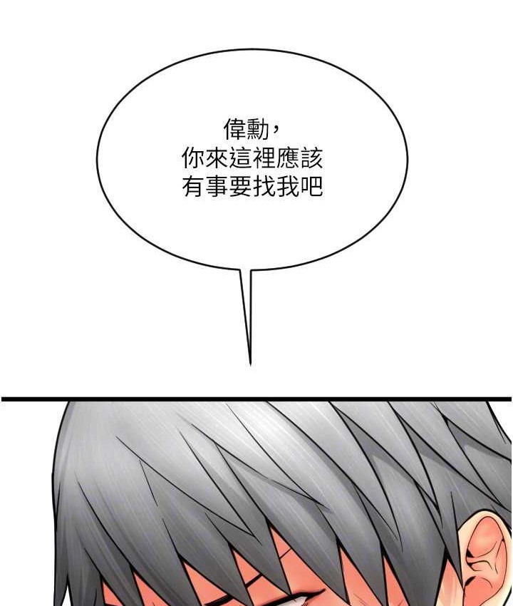 47P - 请用啪支付