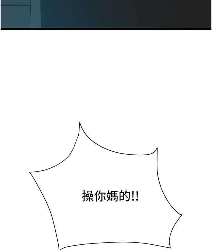56P - 请用啪支付