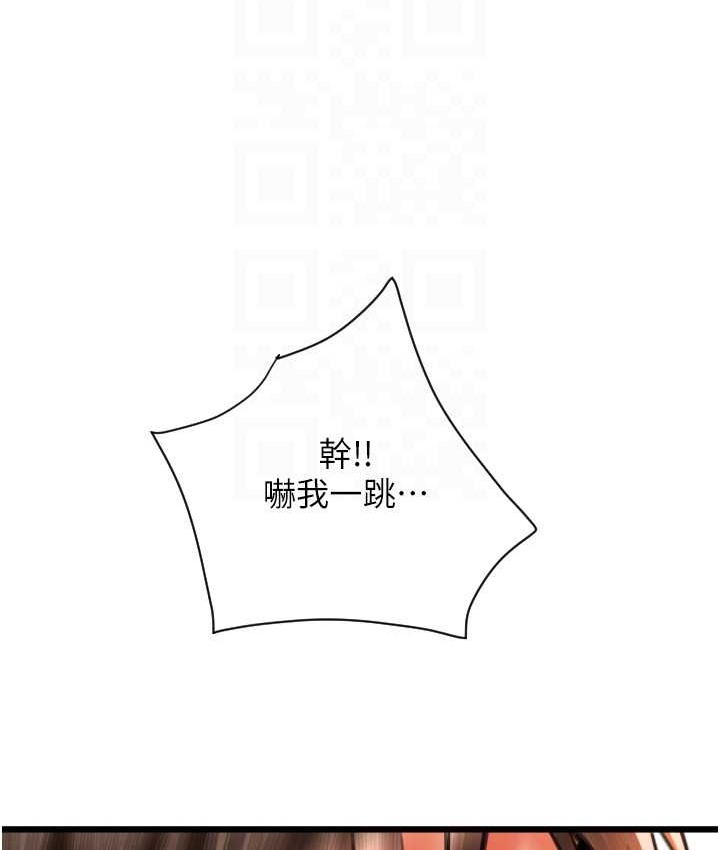 61P - 请用啪支付