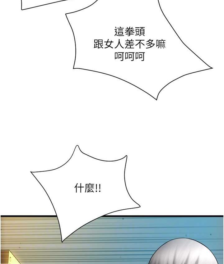 63P - 请用啪支付