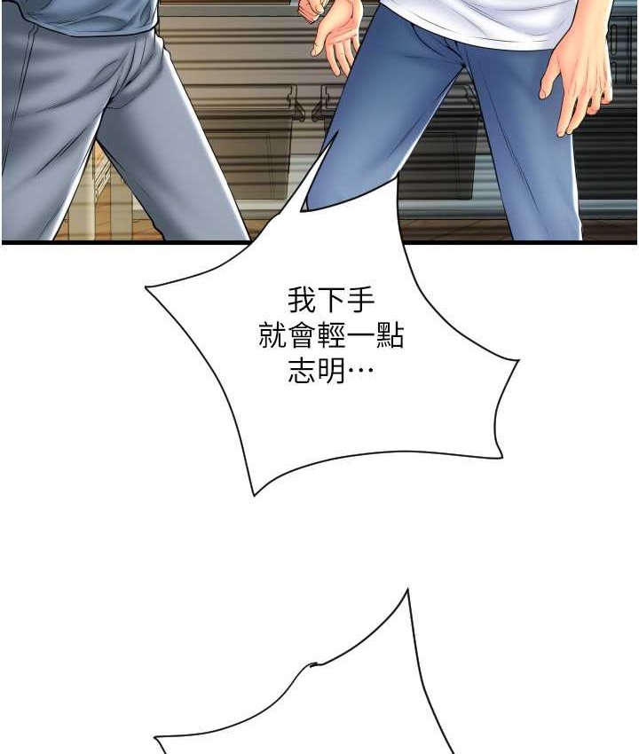 68P - 请用啪支付