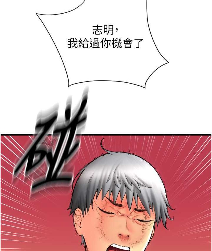 71P - 请用啪支付