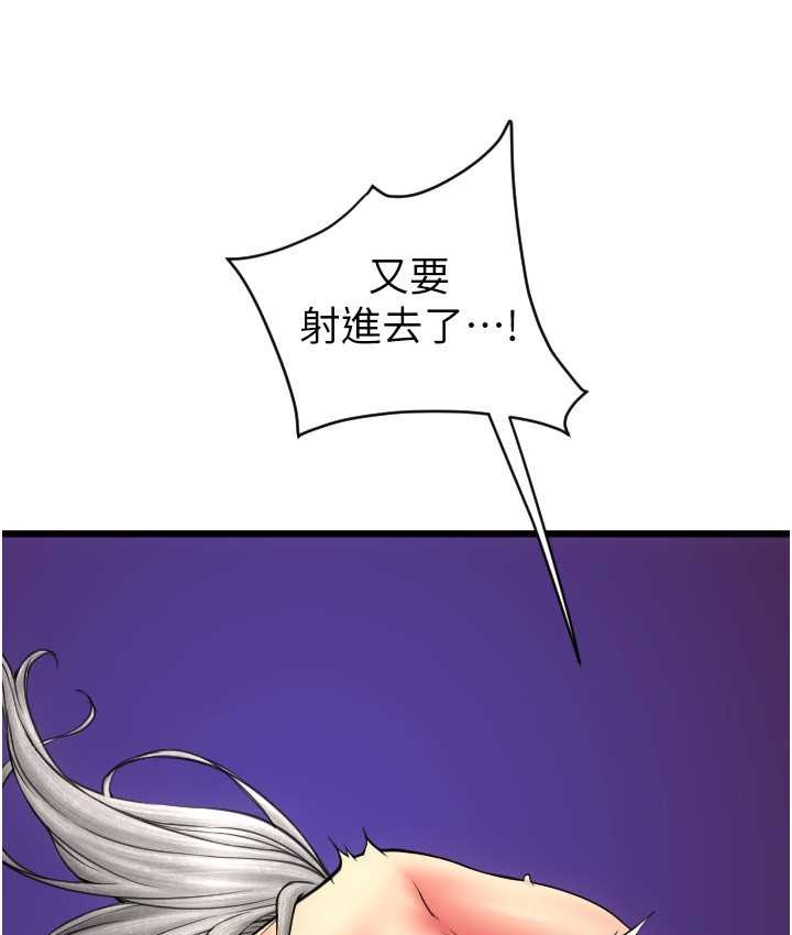 7P - 请用啪支付