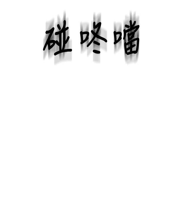 85P - 请用啪支付